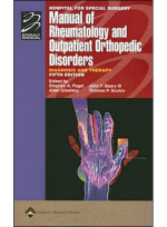 Manual of Rheumatology and Outpatient Orthopedic Disorders, 5/e