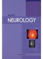 PACIFIC NEUROLOGY (신경과 정리집)