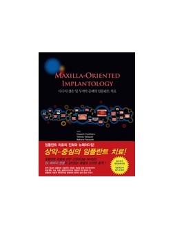 MAXILLA-ORIENTED IMPLANTOLOGY