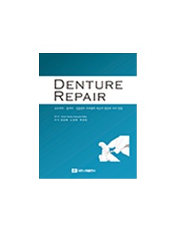 DENTURE REPAIR 