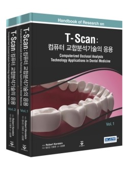 T-Scan: 컴퓨터 교합분석기술의 Vol 1,2  (2권세트)