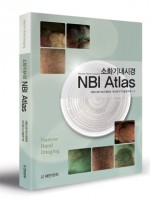 소화기 내시경 NBI Atlas