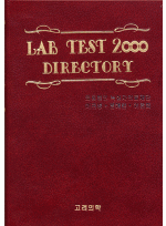 Lab Test 2000 Directort