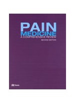Pain Medicine: A Comprehensive Review 2th