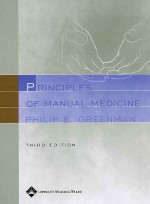 Principles of Manual Medicine 3th