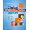 임상안과학 Clinical Ophthalmology 5th 번역서