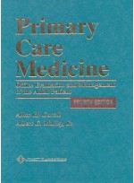 Primary Care Medicine - Office Evaluation and Management of the Adult Patient