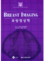 유방영상학 : Breast Imaging
