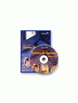 Krames On-Demand (환자교육용CD)