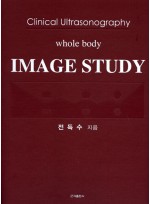 IMAGE STUDY (Clinical Ultrasonography whole body)