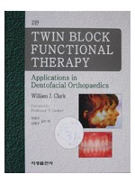 TWIN BLOCK FUNCTIONAL THERAPY 2판