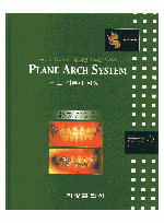 Plane Arch System[동양인 Norm에 입각한 새로운 SWA 그 이론과 임상]