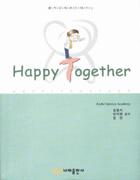 Happy Together (즐거운치과이야기 Ⅱ)