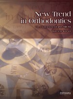 New Trend in Orthodontics- Damon System의 올바른 이해와 적용 Vol. I
