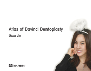 Atlas of Davinci Dentoplasty