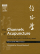 The Channels of Acupuncture Cards(경혈학)
