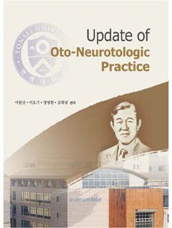 Update of Oto-Neurotologic Practice