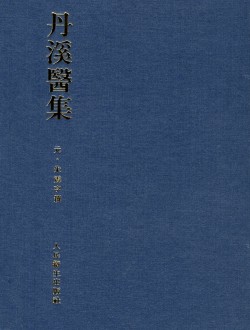 단계의집