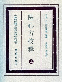 의심방교석 (전3권)