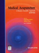 Medical Acupuncture A Western Scientific Approach (한국어판)