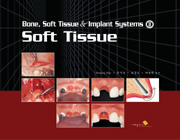 Bone Soft Tissue & Implant Systems Ⅱ- Soft Tissue  (문익상)