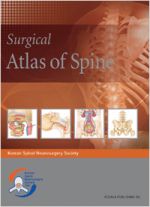 Surgical Atlas of Spine(척추수술아틀라스)