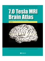 7.0 Tesla MRI Brain Atlas 번역서