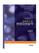 한눈에 알수있는 병원미생물학(3판): Medical Microbiology & Infection at a Glance