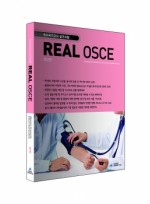REAL OSCE 제2판