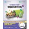 영양제 처방가이드-일차진료아카데미(개정2판)