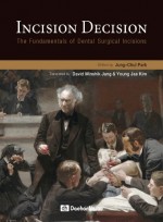 Incision Decision–The Fundamentals of Dental Surgical Incisions (English)