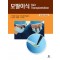 모발이식 6판