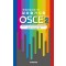 국제간호사를 위한 임상술기시험 OSCE 2