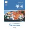 김의사박사의 이해하는 약리학
