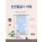 인간발달의 이해