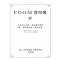 FOOM 강의록 4
