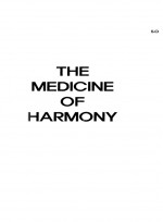 The Medicine of Harmdny(세화요법)