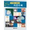 달인이 될 수 있는 디지털 시대의 치관수복