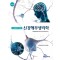 신경과학의 이해 신경해부생리학 (제3판)