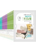 2027년 의사국가고시 대비 Pacific 크믈레 예상문제풀이 세트  (전 17권)