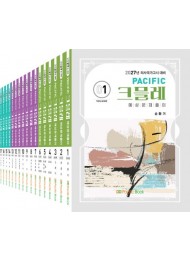 2027년 의사국가고시 대비 Pacific 크믈레 예상문제풀이 세트  (전 17권)