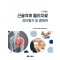 근거중심 근골격계 물리치료 진단평가 및 중재학