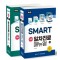 SMART 스마트 기본일차진료매뉴얼 세트,4/판 (2권세트)