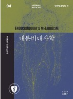 MedCor 내과학 교과서 4 - 내분비대사학