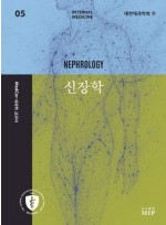 MedCor 내과학 교과서 5 - 신장학