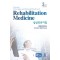 임상진료지침 재활의학(Rehabilitation Medicine) 2판