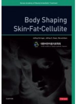 Body Shaping(Skin.Fat.Cellulite) (한솔번역본)