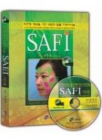 사피(SAFI) - 리프팅 개념을 가진 새로운 얼굴 지방이식술