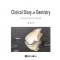 Clinical Diary in Dentistry 