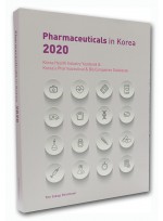 2020 파마슈티컬스 인 코리아 Pharmaceuticals in Korea